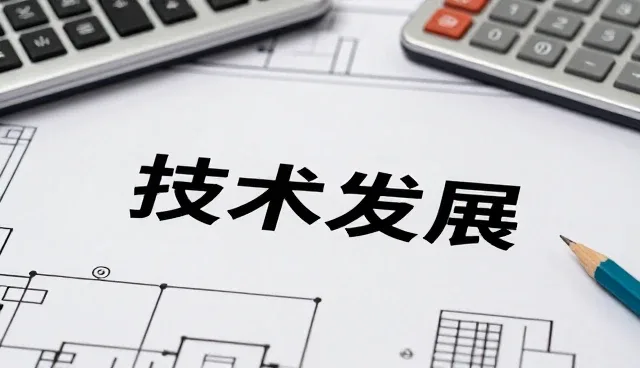 寿光市树永种业有限公司展示技术开发服务实际应用效果